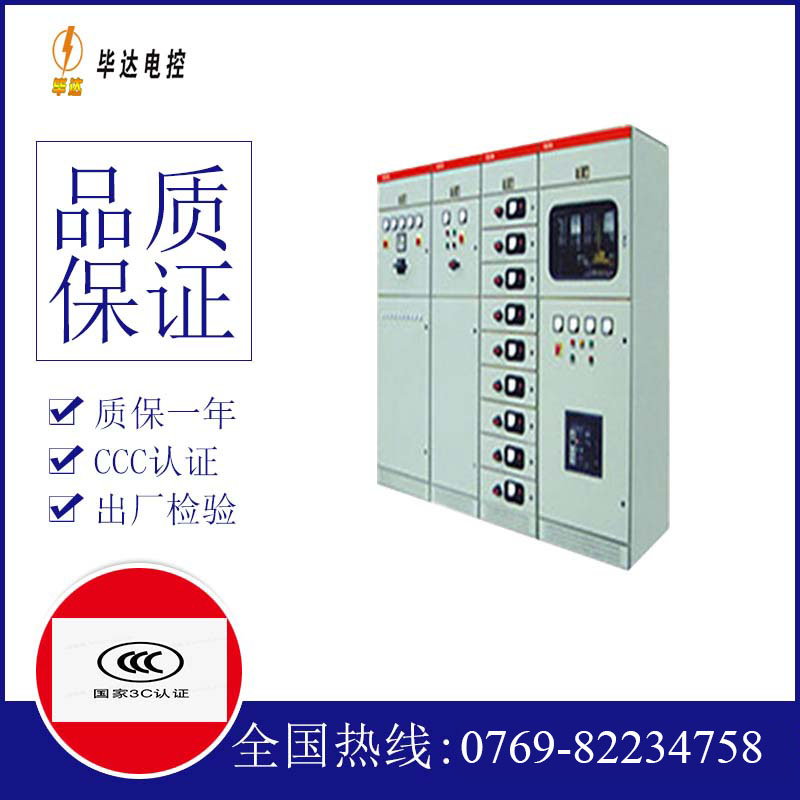 北京超声波液位仪电控柜